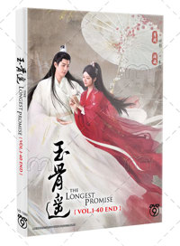 The Longest Promise China Drama DVD (2023) Complete Box Set English Sub