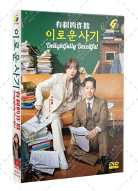 Delightfully Deceitful Korean Drama DVD (2023) Complete Box Set English Sub