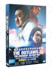 The Roundup: No Way Out Korean Movie DVD (2023) English Sub