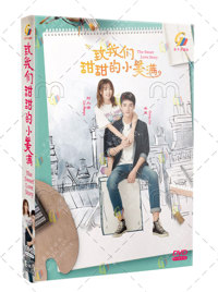 The Sweet Love Story China Drama DVD (2020) Complete Box Set English Sub