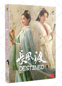 Destined China Drama DVD (2023) Complete Box Set English Sub