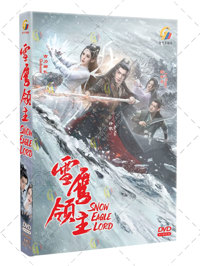 Snow Eagle Lord China Drama DVD (2023) Complete Box Set English Sub