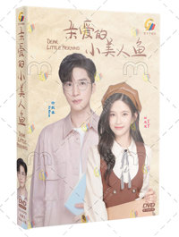 Dear Little Mermaid China Drama DVD (2022) Complete Box Set English Sub