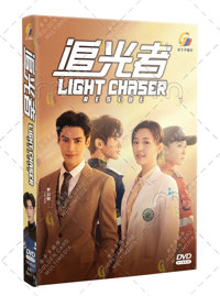 Light Chaser Rescue China Drama DVD (2022) Complete Box Set English Sub