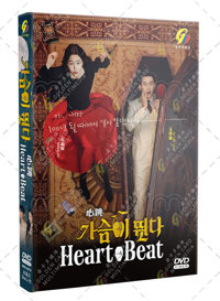 Heartbeat Korean Drama DVD (2023) Complete Box Set English Sub