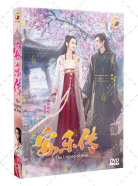 The Legend of Anle China Drama DVD (2023) Complete Box Set English Sub