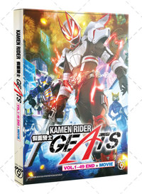 Kamen Rider Geats + Movie Anime DVD (2022) Complete Box Set English Sub