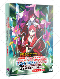 Higeki no Genkyou to Naru Saikyou Gedou Last Boss Joou wa Tami no Tame ni Tsukushimasu. Anime DVD (2023) Complete Box Set English Sub