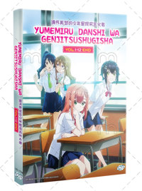 Yumemiru Danshi wa Genjitsushugisha Anime DVD (2023) Complete Box Set English Sub