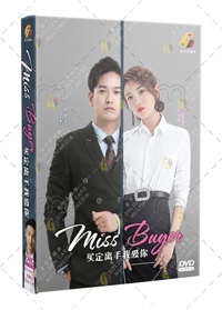 Miss Buyer China Drama DVD (2022) Complete Box Set English Sub