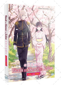 Watashi no Shiawase na Kekkon Anime DVD (2023) Complete Box Set English Dub