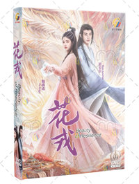 Beauty of Resilience Hong Kong Drama DVD (2023) Complete Box Set English Sub