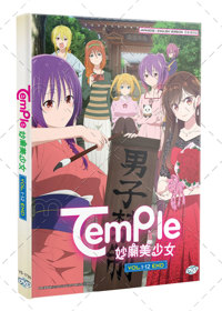 Temple Anime DVD (2023) Complete Box Set English Dub