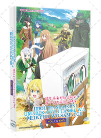 Jidou Hanbaiki ni Umarekawatta Ore wa Meikyuu wo Samayou Anime DVD (2023) Complete Box Set English Dub