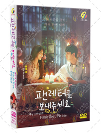 Fanletter, Please Korean Drama DVD (2022) Complete Box Set English Sub