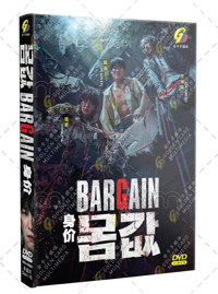 Bargain Korean Drama DVD (2022) Complete Box Set English Sub