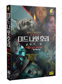 Midnight Horror: Six Nights Korean Drama DVD (2022) Complete Box Set English Sub