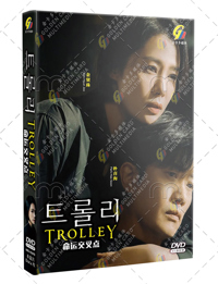 Trolley Korean Drama DVD (2022) Complete Box Set English Sub