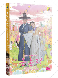 The Forbidden Marriage Korean Drama DVD (2022) Complete Box Set English Sub