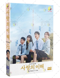 The Interest of Love Korean Drama DVD (2022) Complete Box Set English Sub