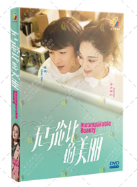 Incomparable Beauty China Drama DVD (2023) Complete Box Set English Sub