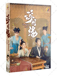 Unchained Love China Drama DVD (2022) Complete Box Set English Sub