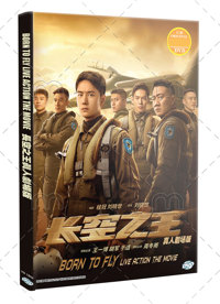 Born to Fly China Movie DVD (2023) English Sub