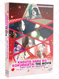 Kaguya-sama wa Kokurasetai: First Kiss wa Owaranai Anime DVD (2023) English Dub