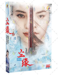 Divine Destiny China Drama DVD (2023) Complete Box Set English Sub