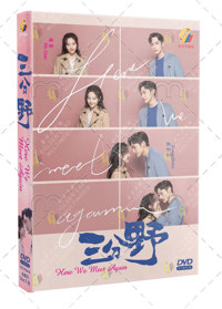 Here We Meet Again China Drama DVD (2023) Complete Box Set English Sub