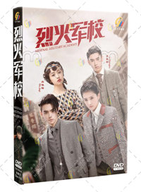 Arsenal Military Academy China Drama DVD (2019) Complete Box Set English Sub