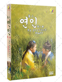 My Dearest Korean Drama DVD (2023) Complete Box Set English Sub