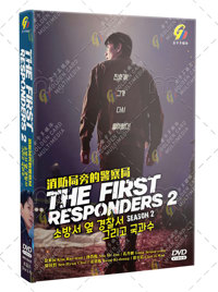 The First Responders Season 2 Korean Drama DVD (2023) Complete Box Set English Sub