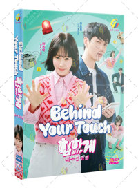 Behind Your Touch Korean Drama DVD (2023) Complete Box Set English Sub