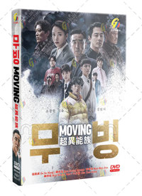 Moving Korean Drama DVD (2023) Complete Box Set English Sub