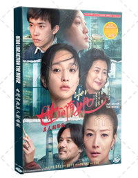 Hero China Movie DVD (2022) English Sub