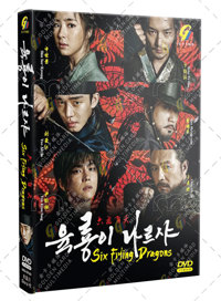 Six Flying Dragons Korean Drama DVD (2015) Complete Box Set English Sub