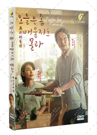 Recipe for Farewell Korean Drama DVD (2022) Complete Box Set English Sub