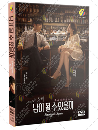 Strangers Again Korean Drama DVD (2023) Complete Box Set English Sub