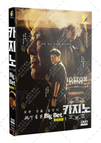 Big Bet Korean Drama DVD (2022) Complete Box Set English Sub