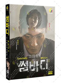 Somebody Korean Drama DVD (2022) Complete Box Set English Sub