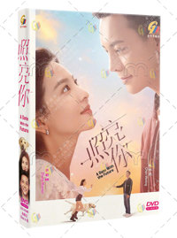 A Date With the Future China Drama DVD (2023) Complete Box Set English Sub