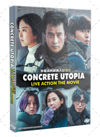 Concrete Utopia Korean Movie DVD (2023) English Sub