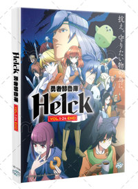 Helck Anime DVD (2023) Complete Box Set English Sub