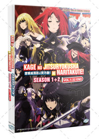 Kage no Jitsuryokusha ni Naritakute!  Season 1+2 Anime DVD (2023) Complete Box Set English Dub