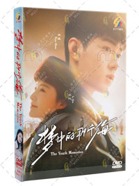 The Youth Memories China Drama DVD (2023) Complete Box Set English Sub