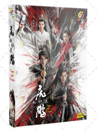 Tiger and Crane China Drama DVD (2023) Complete Box Set English Sub