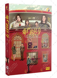 The Magical Women China Drama DVD (2023) Complete Box Set English Sub