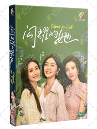 Stand or Fall China Drama DVD (2023) Complete Box Set English Sub