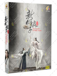 The Legend of White Snake China Drama DVD (2019) Complete Box Set English Sub